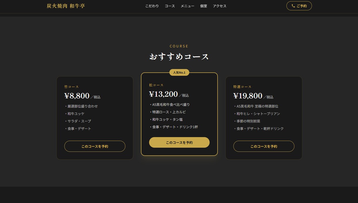 予約・見積もり機能付き。集客に強いLP制作します 機能ニーズ・料金ニーズともに満たします！ イメージ3