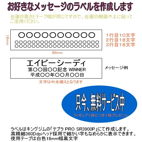 オリジナルホースフィギュア作成します 一口馬主や乗馬など　愛馬のフィギュア作成しませんか イメージ8