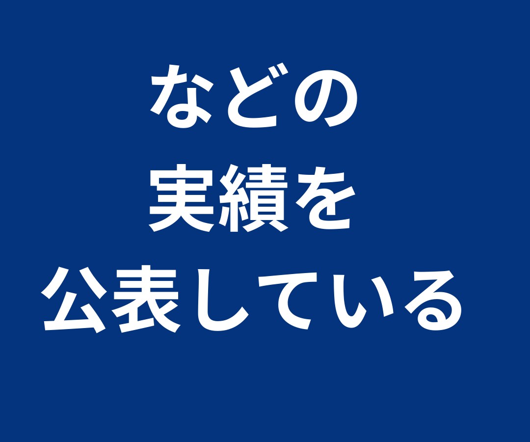 発見！プラチナ経験者裏付け済み19の施策を教えます 出品相談/マーケティング戦略/ココナラ出品コンサル/愚痴 イメージ6