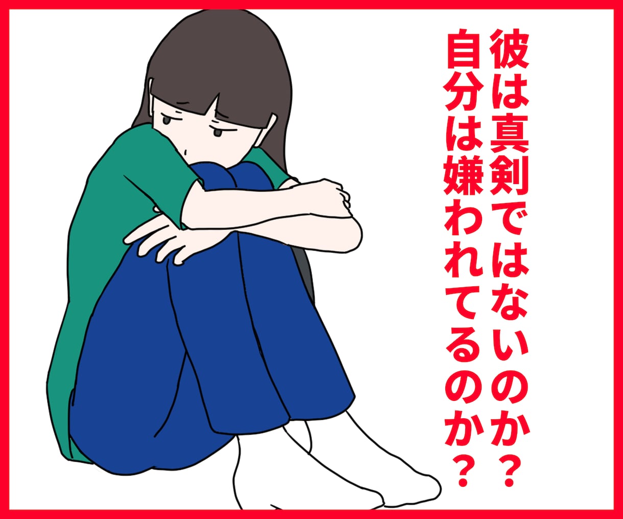 女性限定！！不倫や浮気の恋愛 男の本音を教えます 愚痴聞き 復縁 離婚 片思い 結婚 男性心理悩み電話人生相談 イメージ4