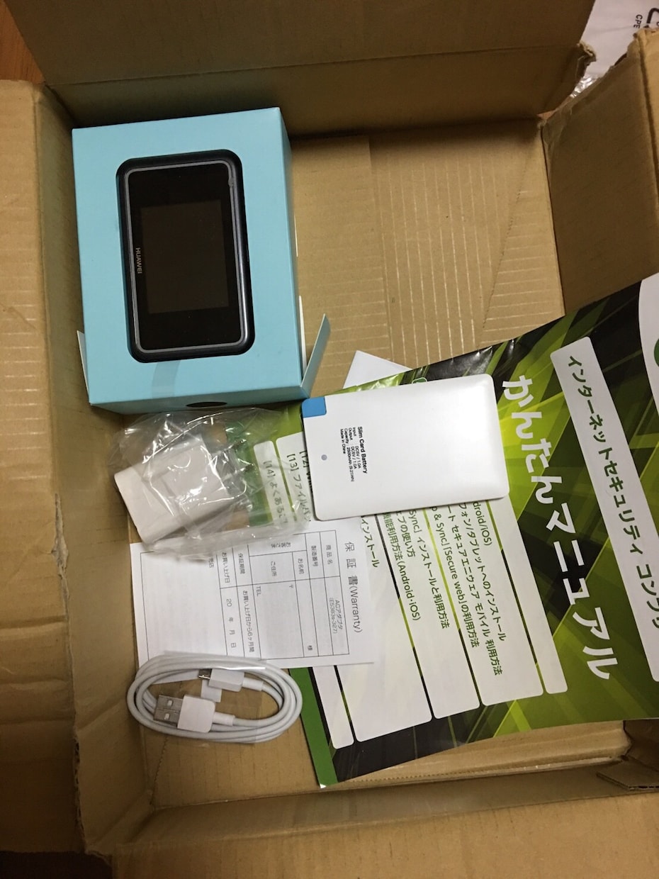 ポケットワイファイやアンドロイド7インチADP735など イメージ1