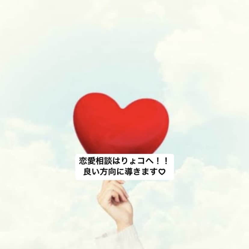 恋愛成功させたい方へ♡お電話お待ちしております 待機中ならすぐ相談OK!恋愛のお話聞かせてください イメージ1