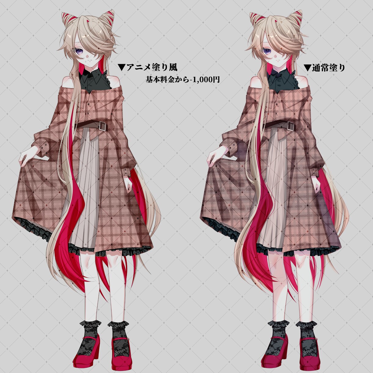 TRPG/創作立ち絵描きます かっこいい男性から可愛い女の子、表情差分までオプション可能 イメージ10