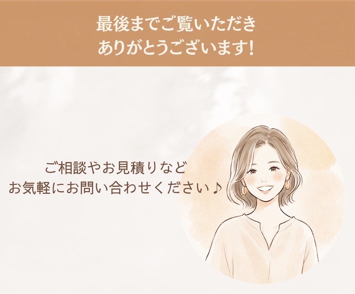 集客につながるInstagram投稿を制作します 発信まで手が回らない女性経営者さまをサポート イメージ5