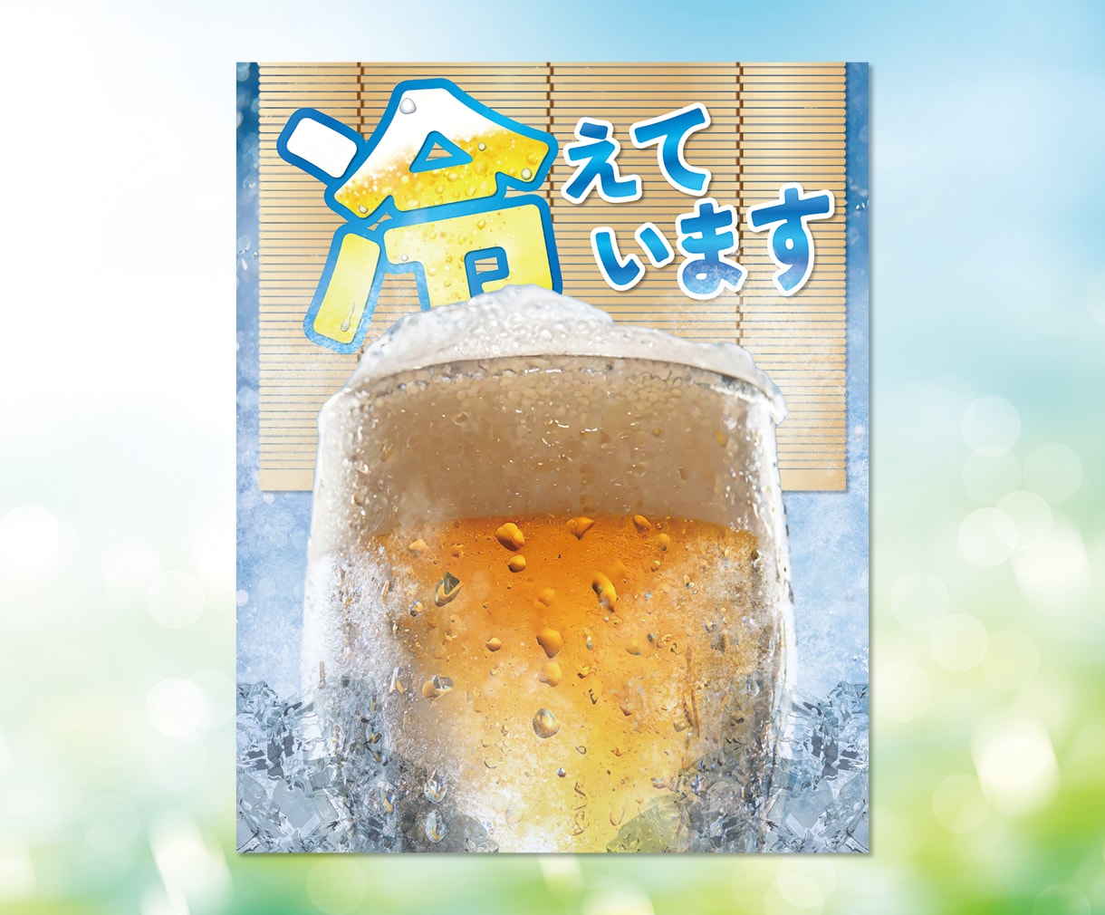 目立った者勝ち！一瞬で惹きつけるものを作ります 目を引くデザインで集客を後押しします◎ イメージ6