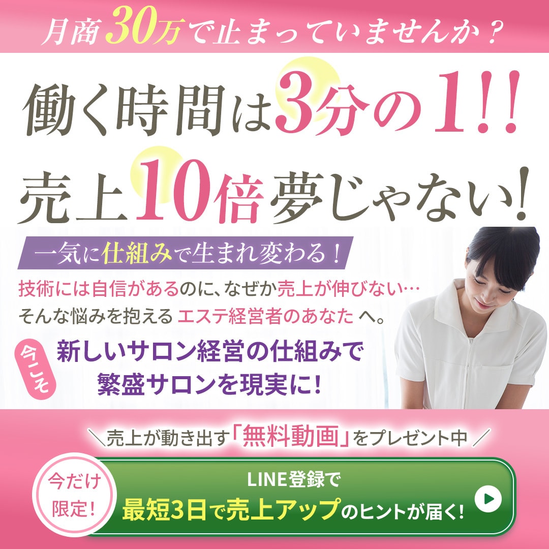 地域密着で頑張る事業者さま向けバナー制作します 見やすさ・伝わりやすさ・反応を意識して制作します イメージ7