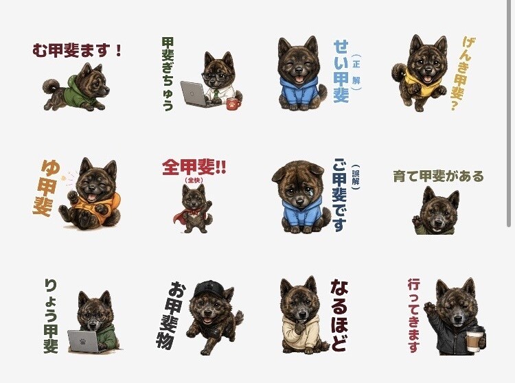 オーダーメイドで似顔絵ラインスタンプを作成します あなたの顔をラインスタンプに！ペットも可能です！ イメージ4