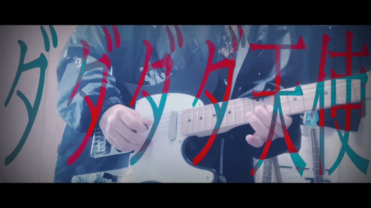 MV,弾、踊ってみた、動画OP.ED等作成します 人の目を引くような映像作品を提供します。 イメージ4