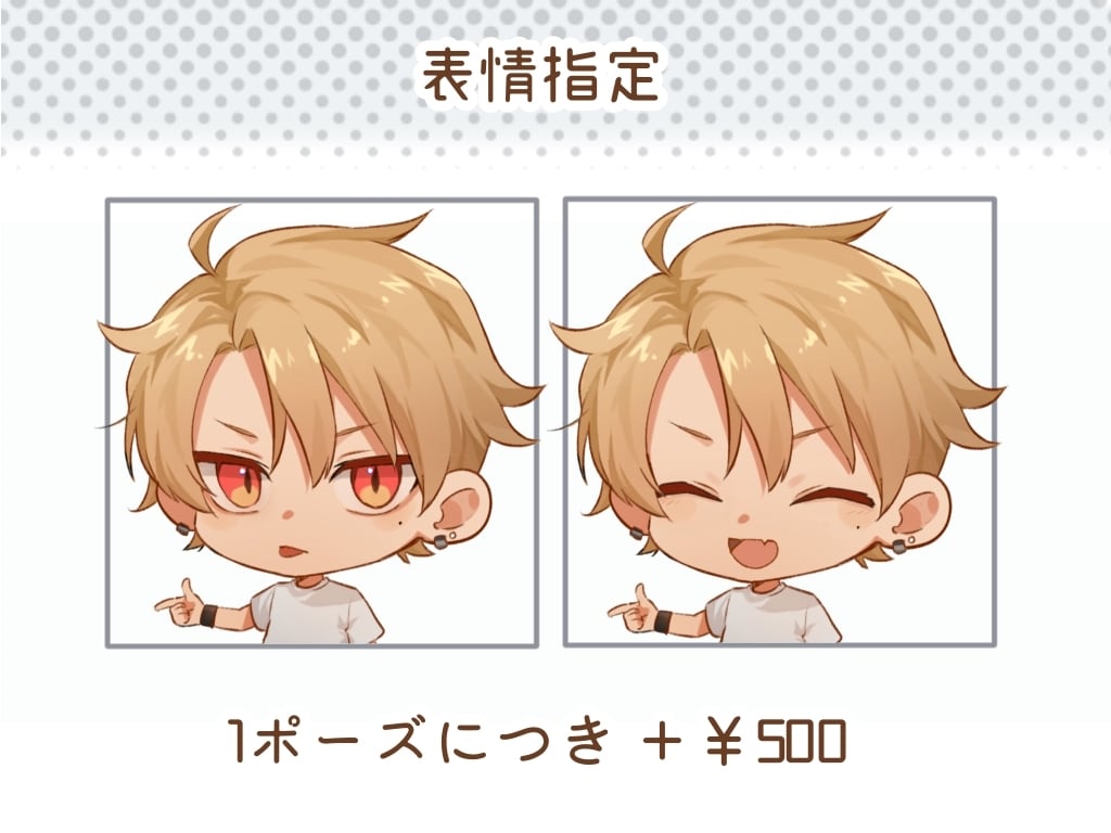 厚塗り風ミニキャライラスト描きます SNSやYouTubeにもご使用頂けます！！ イメージ3