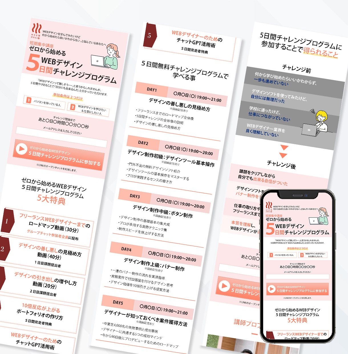 先着5名様★成果を生むLPを丁寧に制作します 低価格×高品質｜ヒアリング重視で「伝わる」LPをご提案します イメージ6