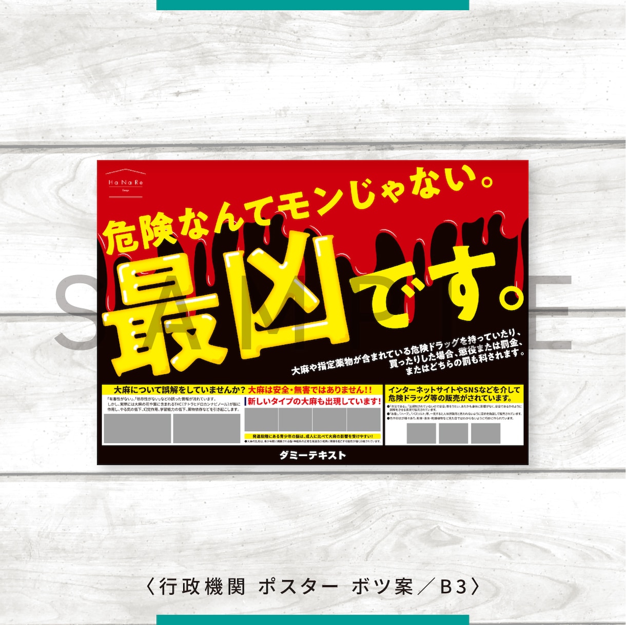 現役のプロが伝わるチラシをデザインします 現役のプロデザイナーがお客様の想いに全力で応えます！ イメージ4