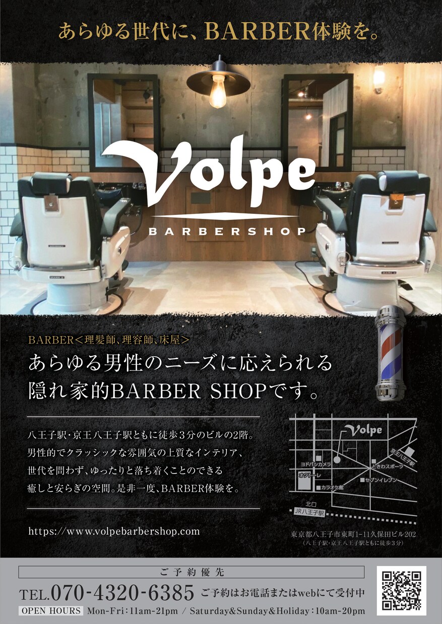 メリハリのあるデザイン！美容系のチラシを制作します スタートアップ&新規顧客獲得に向けてお手伝いいたします！ イメージ7