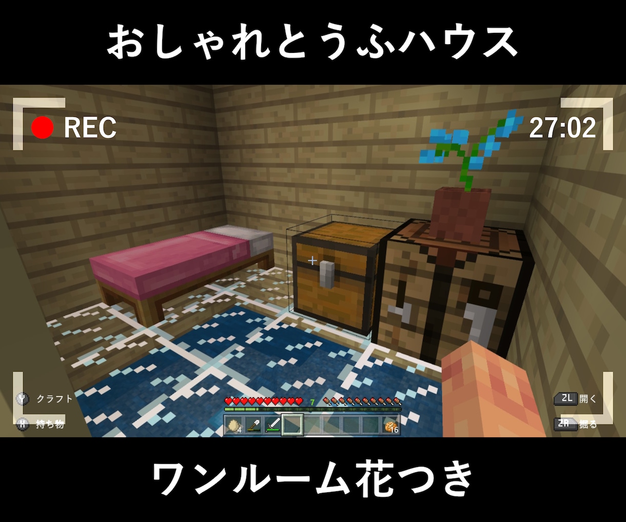 絶叫！爆笑！下手プレーでいっしょにゲームします まゆちゃんだいすきズッ友クラブ イメージ4