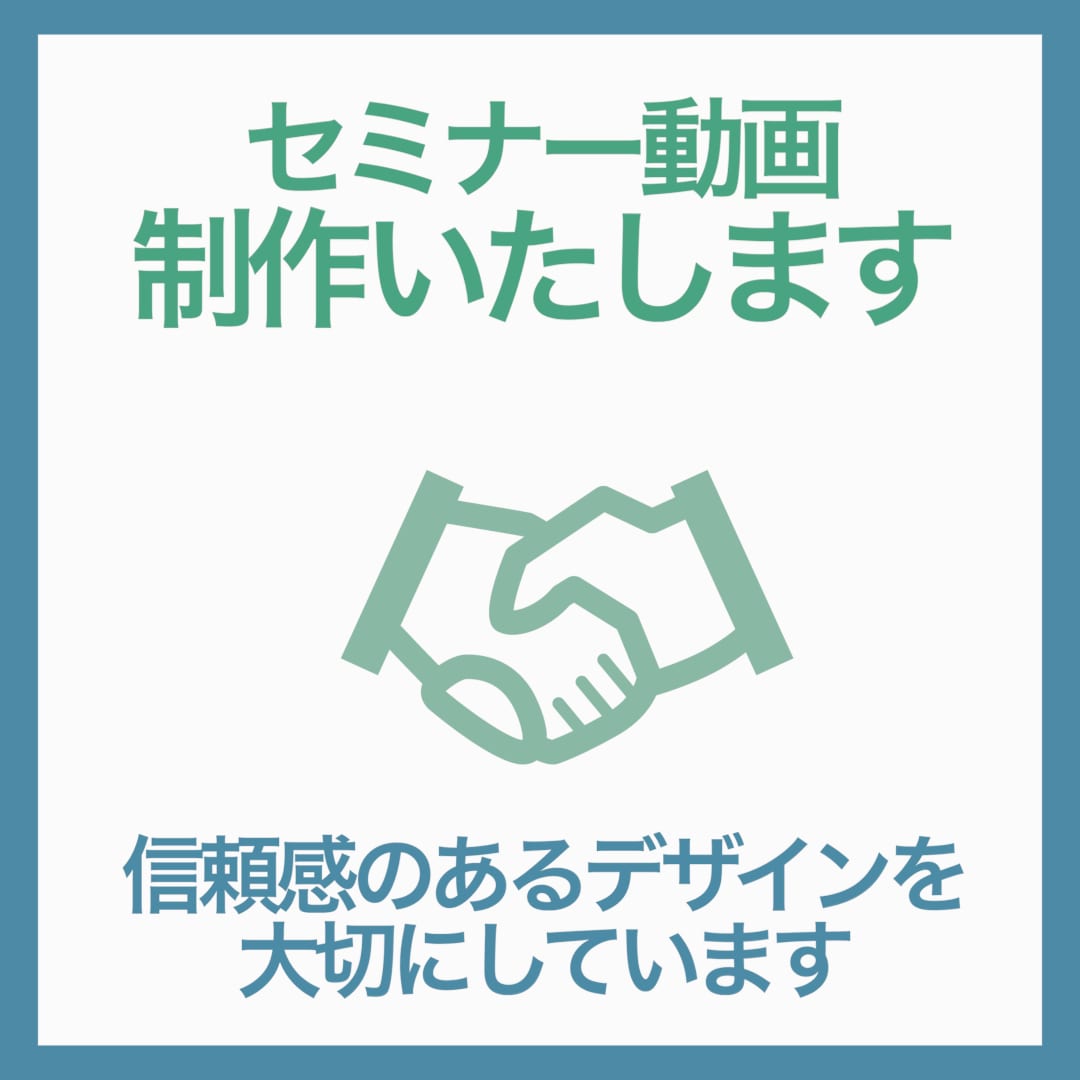 講義・セミナー動画を編集します 30分までの長尺動画にも対応可能です イメージ1