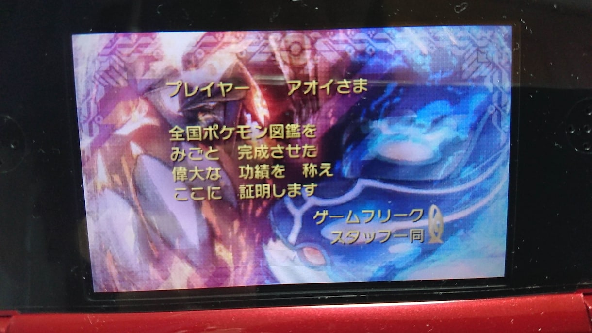 懐かしいゲーム、レトロゲームの攻略の代行します 昔クリア出来なかったゲームを攻略します イメージ1