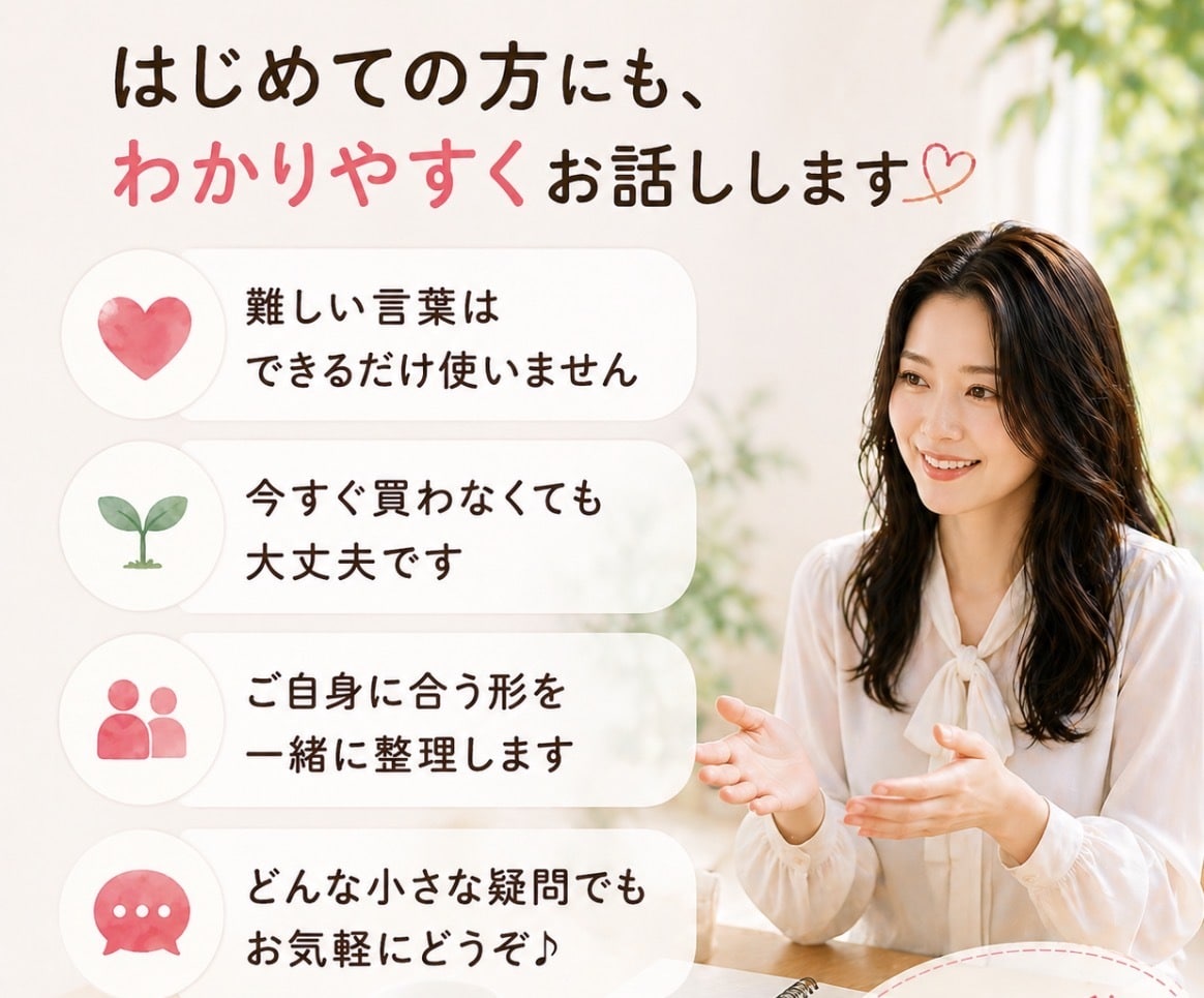 女性目線で賃貸経営の始め方や空室対策伝授致します 大家歴15年！物件の探し方 /内見で見るポイント/リフォーム イメージ4