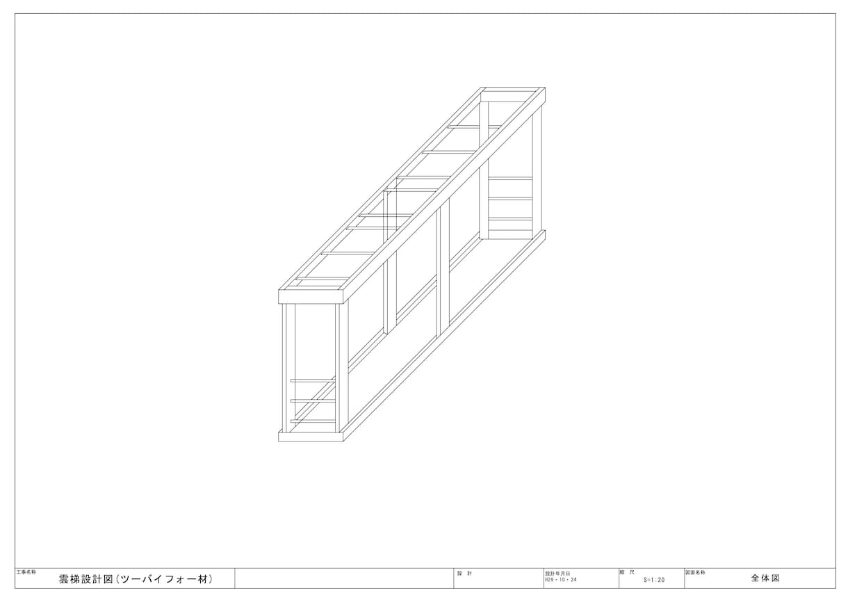 DIYお手伝い致します DIYのアドバイスやご相談に乗ります！ イメージ2