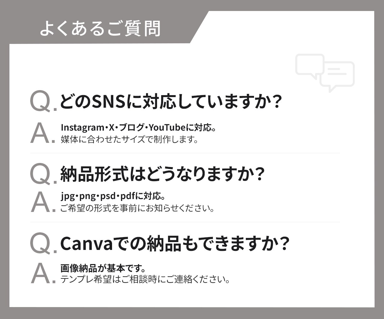 占い用のWEB画像お作りします ココナラ・SNS向け画像に対応◎ イメージ9