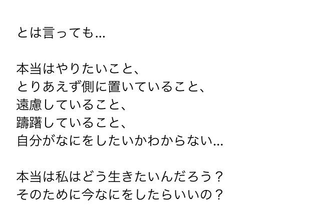 夫婦関係（夫婦仲改善・離婚）の相談にのります 我慢や遠慮を手放し、本当に望む関係をサポートします。 イメージ3
