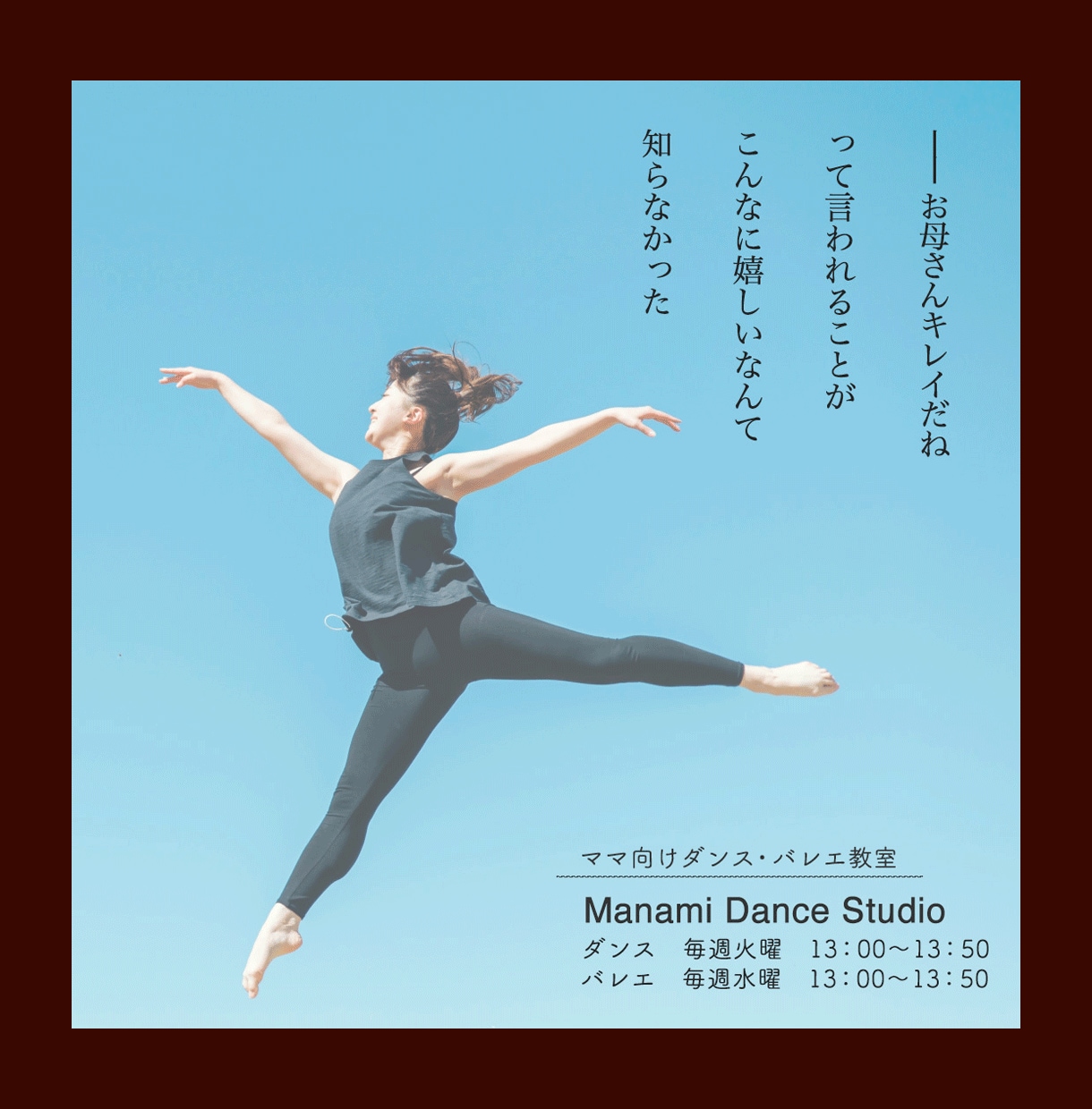 バナー/ヘッダー作成します ー元ホテリエのWebデザイナーが丁寧にヒアリングしますー イメージ3
