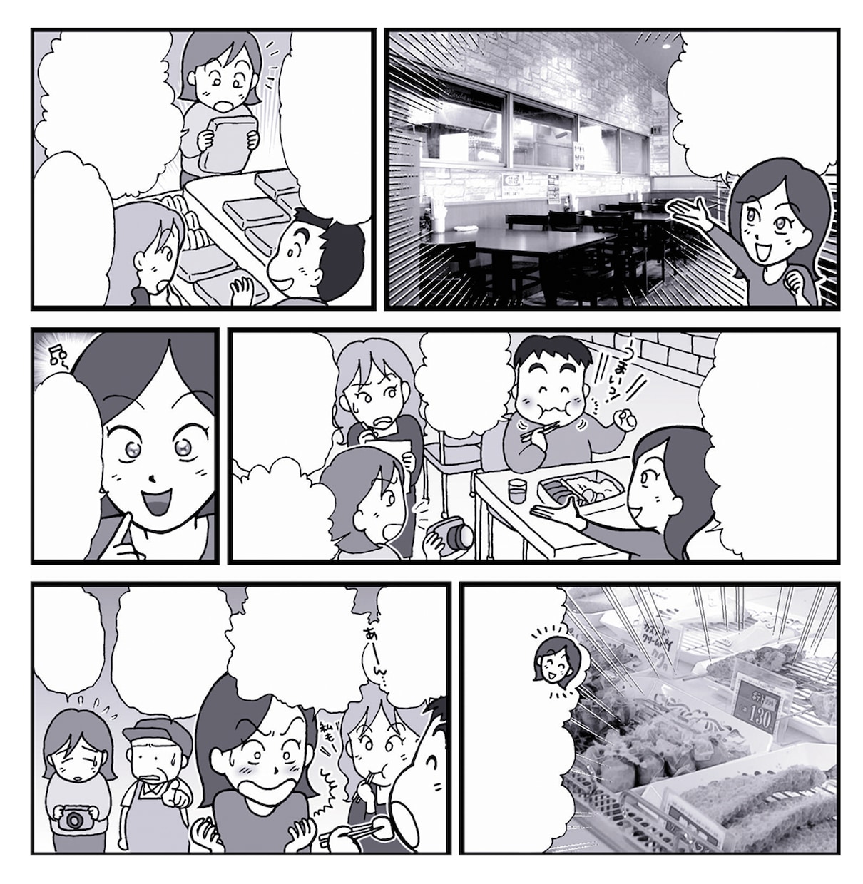 キャラ風４コマ漫画描きます Webサイト・ブログ・チラシ・広告・宣伝・ビジネスなどで！ イメージ10
