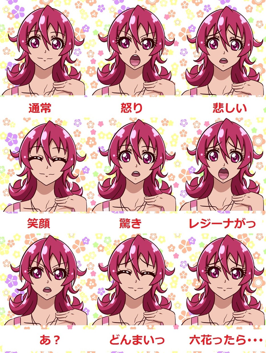 アニメ塗りの立ち絵を描かせていただきます 表情差分も承ります！最大27枚 イメージ2