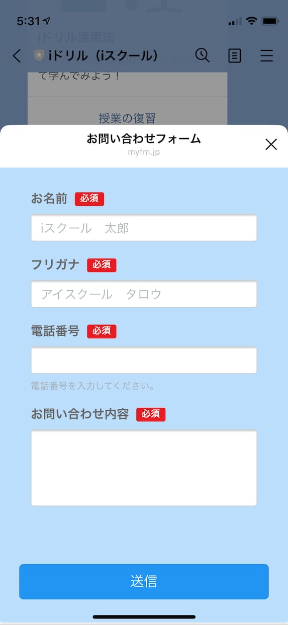 公式LINEの構築代行を行います 公式LINEであなたのお悩み解決！ イメージ3
