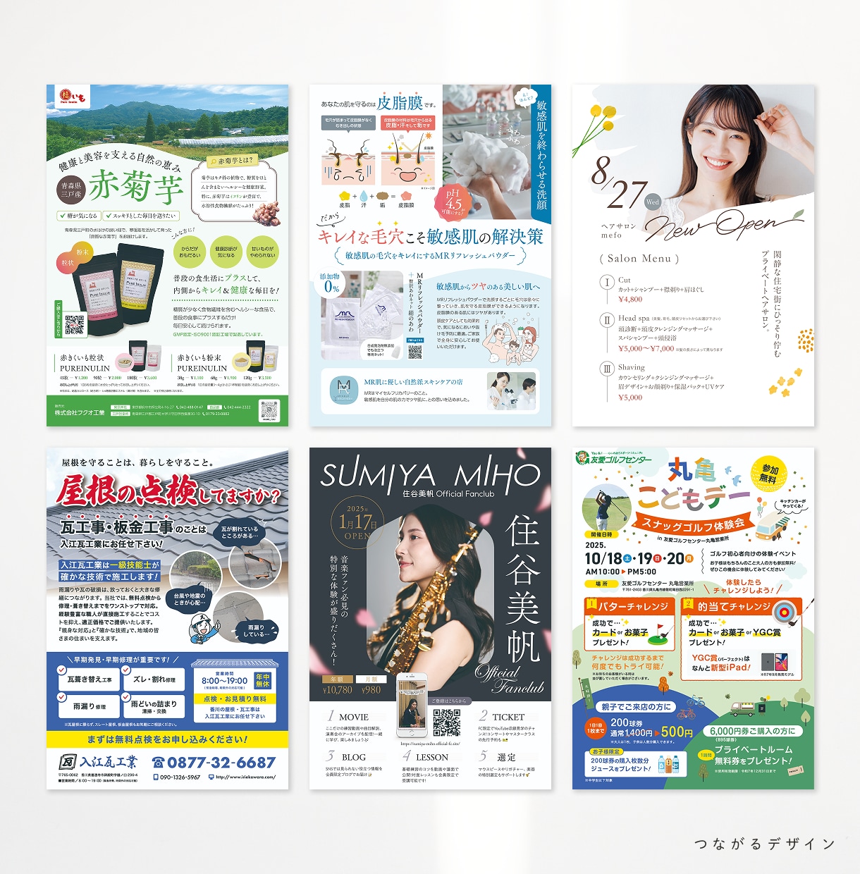 思わず手に取りたくなる洗練されたチラシを作ります シンプルで高級感のあるデザインが得意です◎ イメージ4