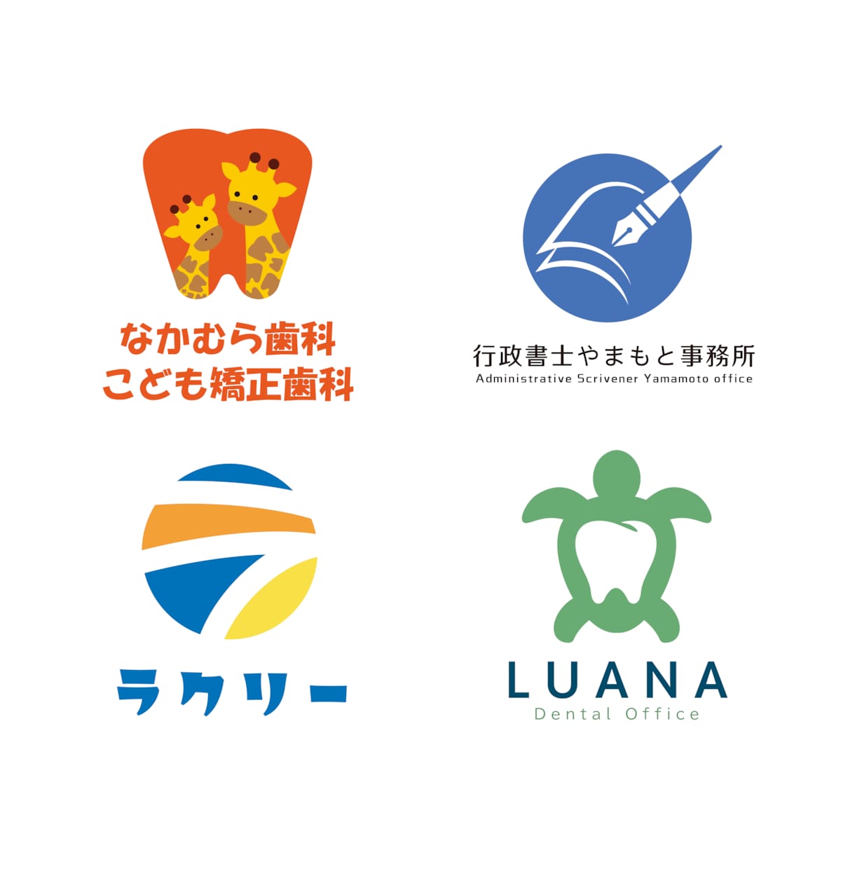 目に止まる！ロゴデザインご提案します イメージが固まって無くてもOK！！修正無制限！ イメージ5