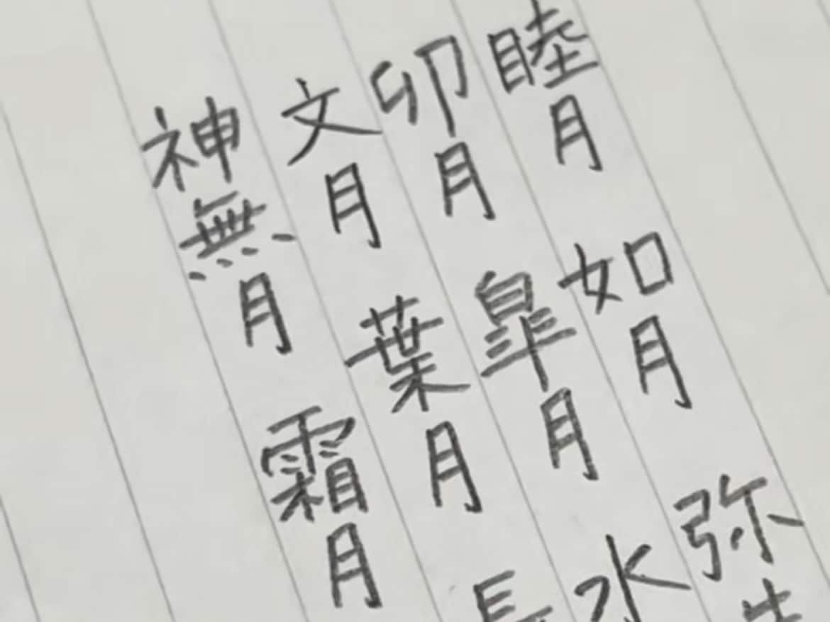 心を込めて美文字で代筆します 宛名書き・代筆など何でも対応いたします！ イメージ6