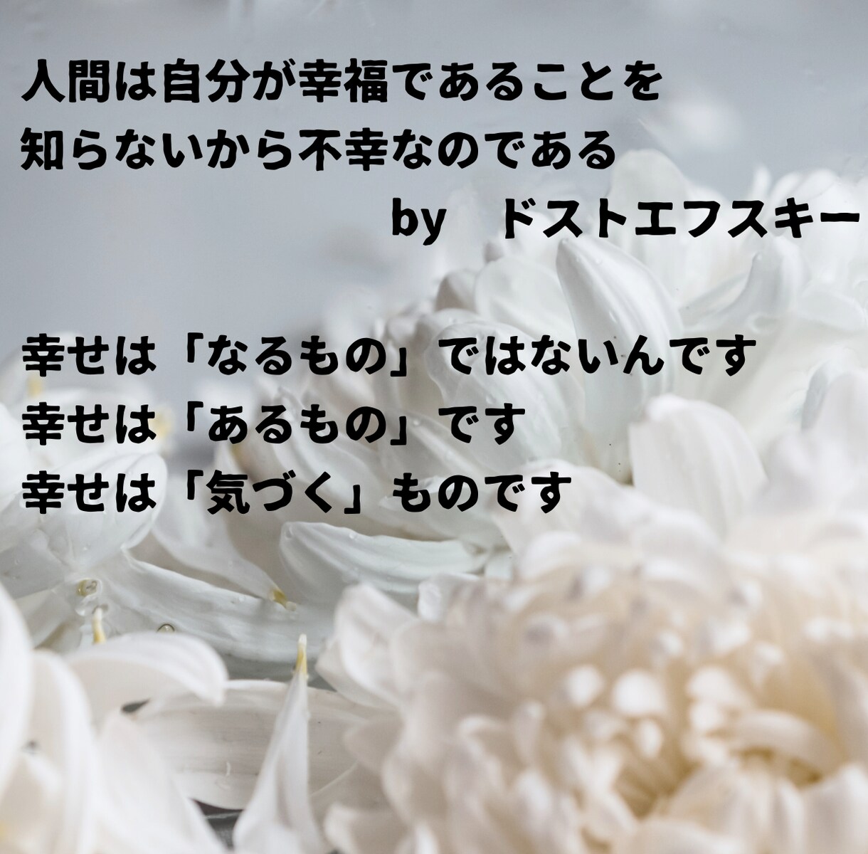 ツライとき、悲しいとき、寂しいとき…お話聞きます ピンチはチャンス！変化を引き出すための扉だから。話してみて！ イメージ4