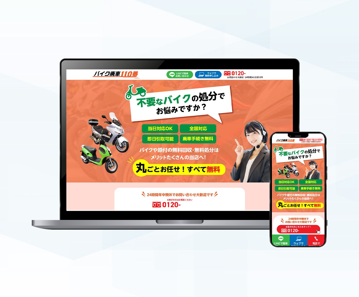 自分で更新・改善しやすいホームページを制作します 小規模事業者向け|WordPressで長く使えるHP作ります イメージ6