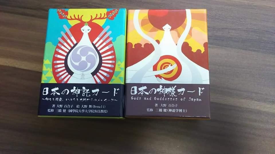 他人には相談しずらい複雑なお悩みに真摯に対応します 霊感、霊視、チャネリングとカードでお悩みリーディングします イメージ2