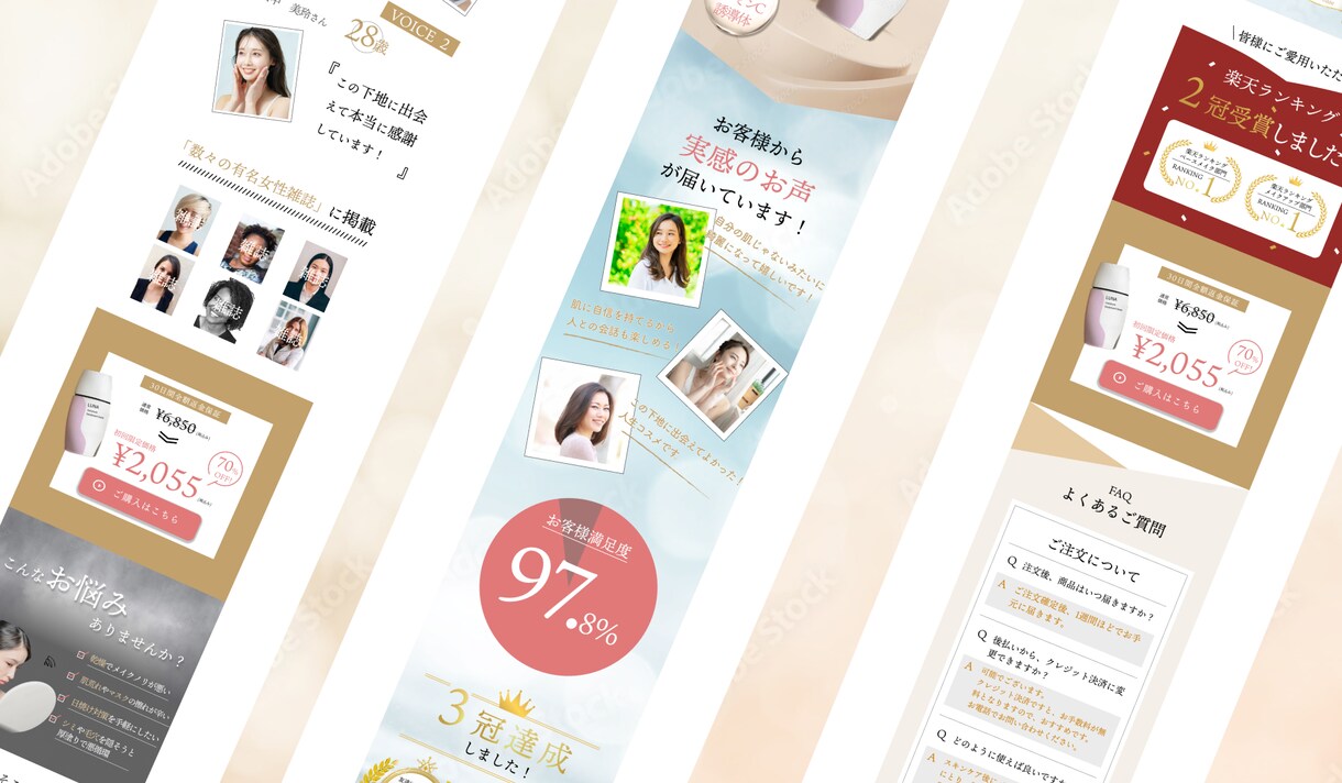 女性やお子様のいるママ向けのLPを作ります 元保育士が最後まで丁寧に対応いたします。 イメージ3