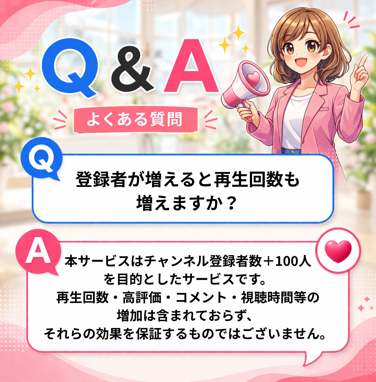 YouTube☆チャンネル登録100人増加します 減少率5％未満★4年以上安定稼働！品質・安定性を重視 イメージ7