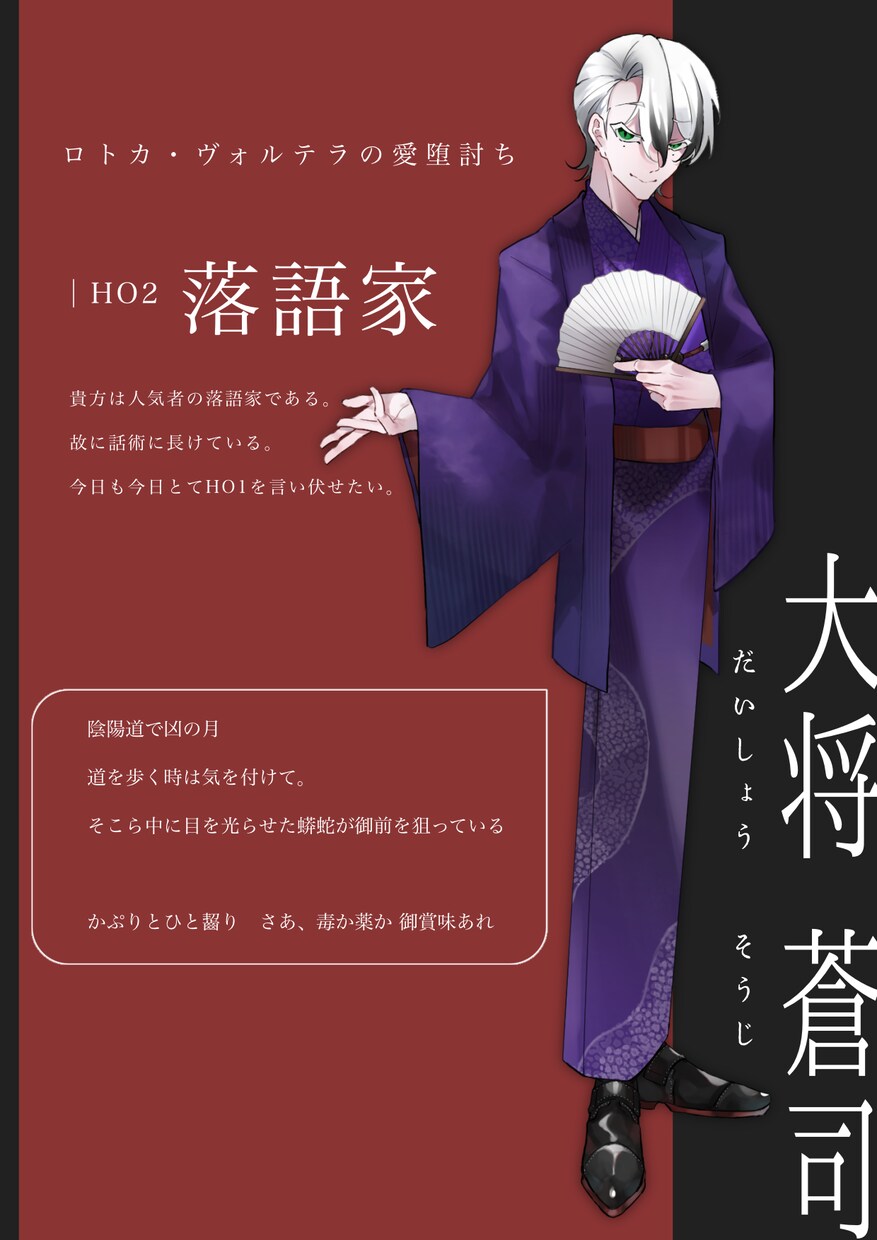 ご希望に沿った立ち絵を描きます 《 全身立ち絵 》動画やTRPG等にいかがでしょうか！ イメージ3