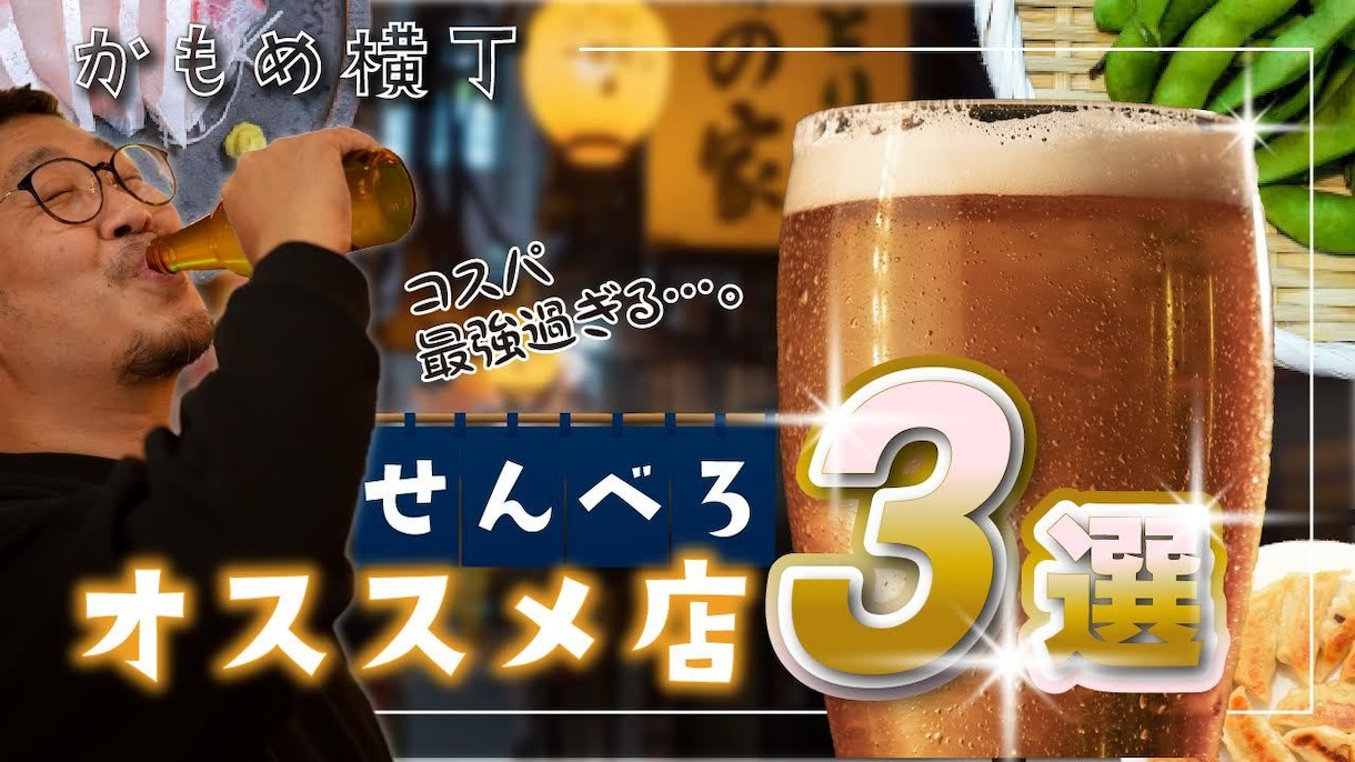 広告代理店出身の私が、魅力的なサムネを作成します ブランディングも行いつつ、洗礼されたデザインでCVR率向上へ イメージ4