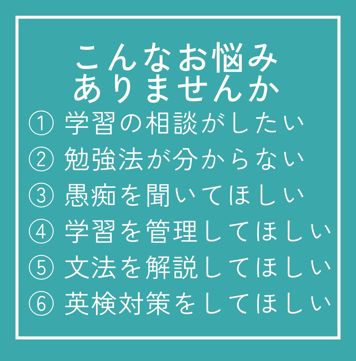 英語学習お悩み相談や中・高校生に授業も格安でします 評価点ココナラ1位で経験豊富な講師が対応！リピーター様続々！ イメージ2