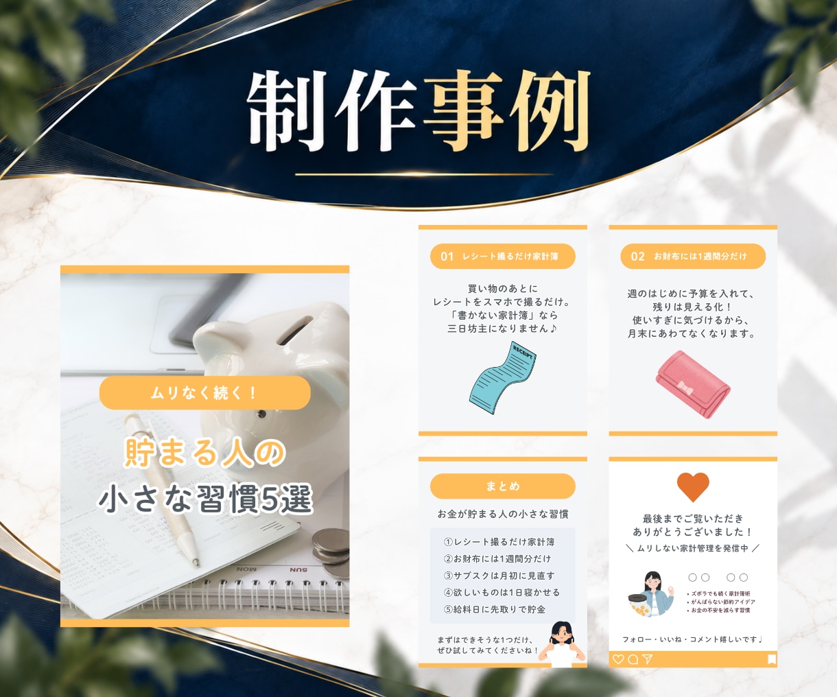 世界観に合うInstagram投稿テンプレ作ります インスタ/テンプレート/Canva/フィード/投稿画像/集客 イメージ8