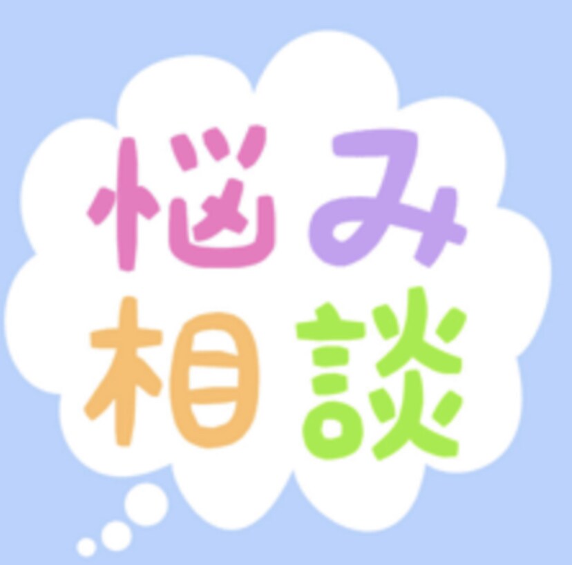 失敗談！アフェリエイトでやっていけない事、教えます なんでも知っておかないと失敗します イメージ1