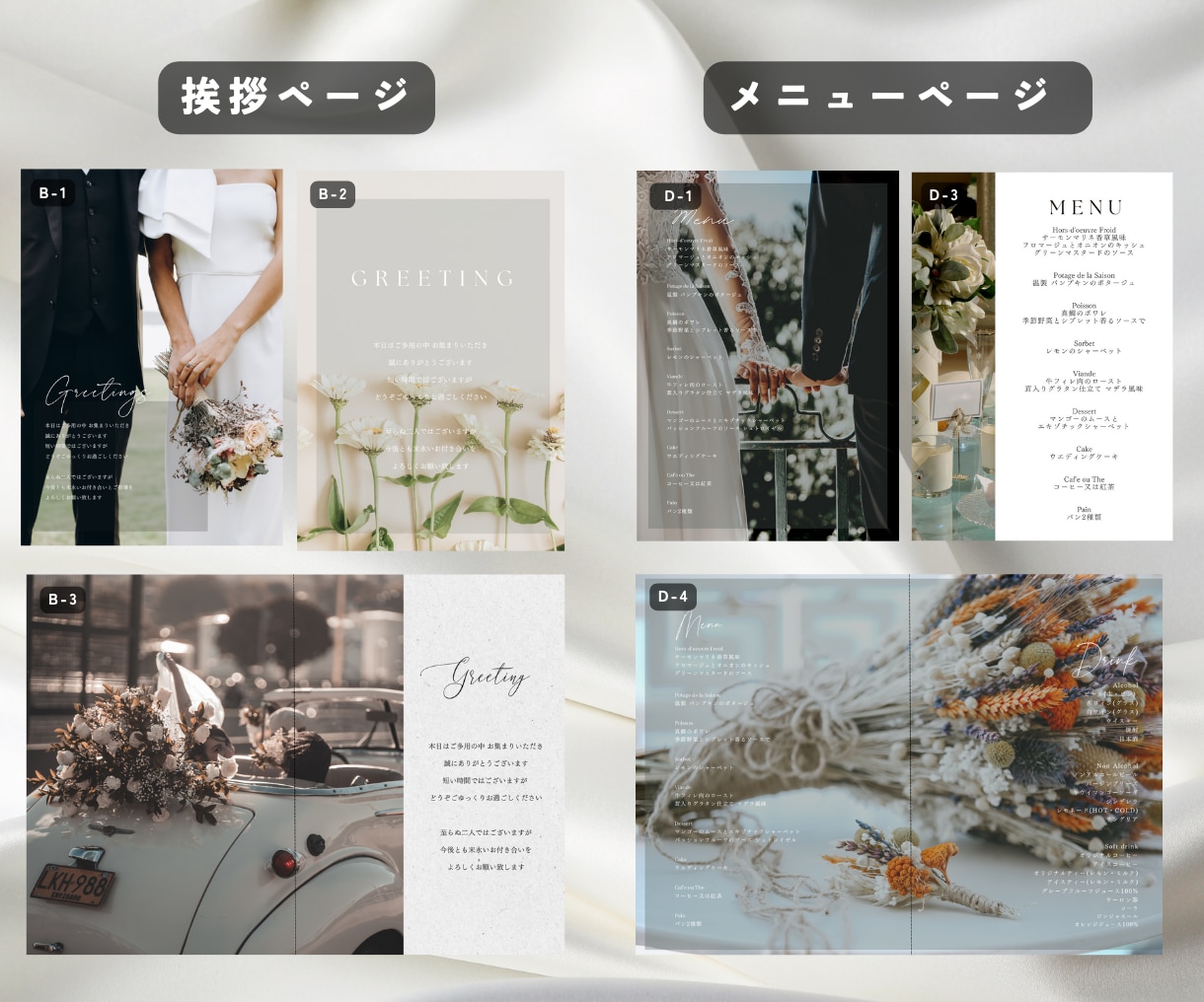 印刷納品◎席次表つきプロフィールブックお作りします データを送るだけでプロの作った冊子が自宅に届く楽ちんプラン◎ イメージ4