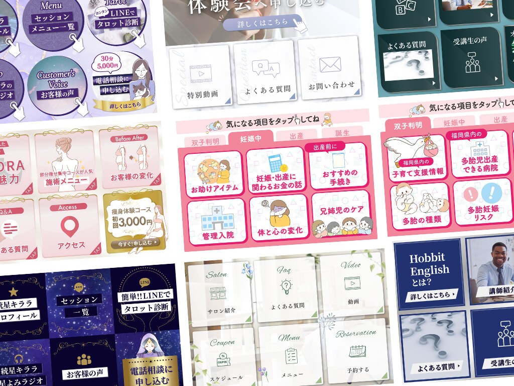あなただけのオリジナル！リッチメニュー作成します LINEまわりのデザインお任せください！ イメージ2