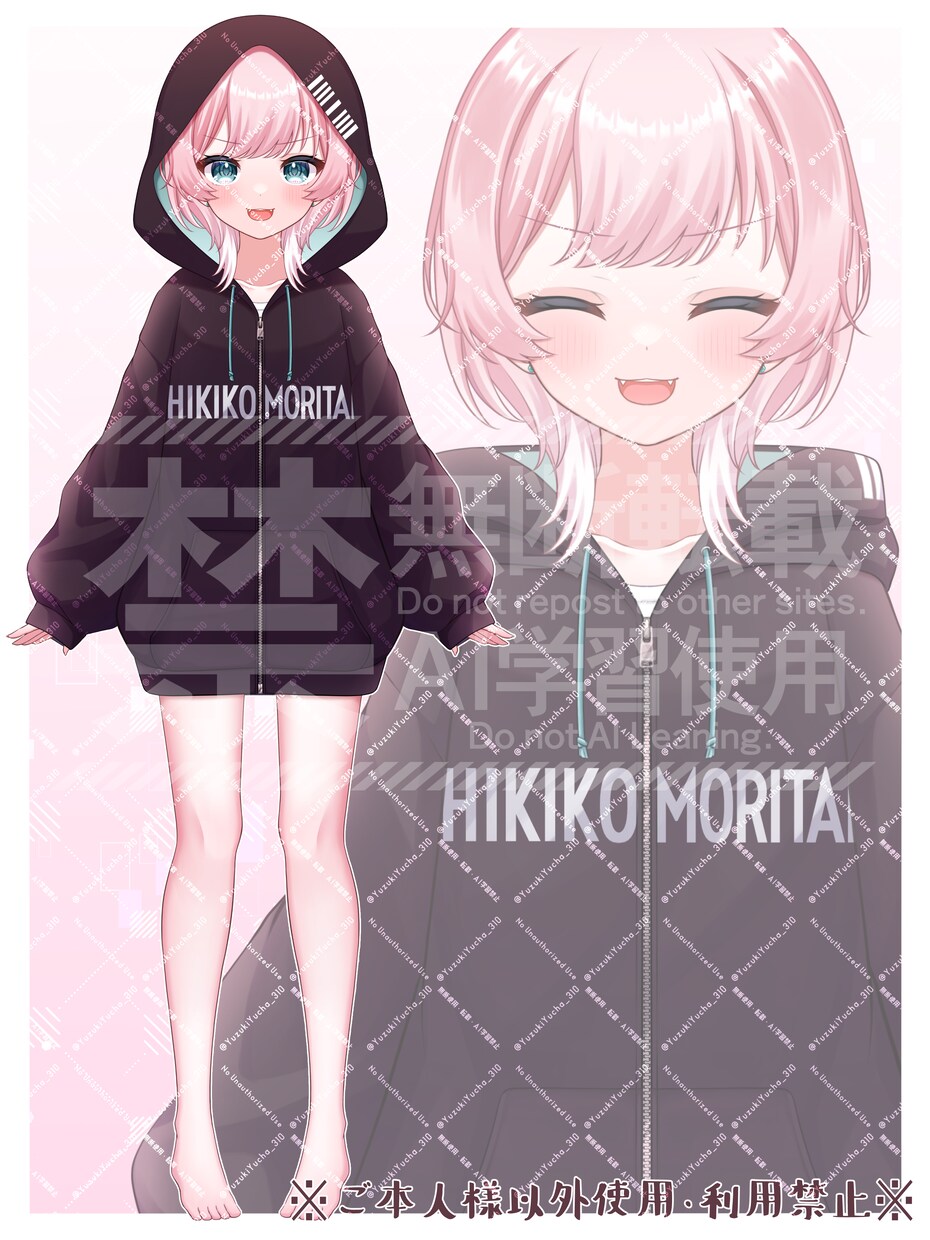 Live2D用パーツ分け立ち絵の制作承ります キャラデザ+パーツ分けイラストを作成いたします！ イメージ5