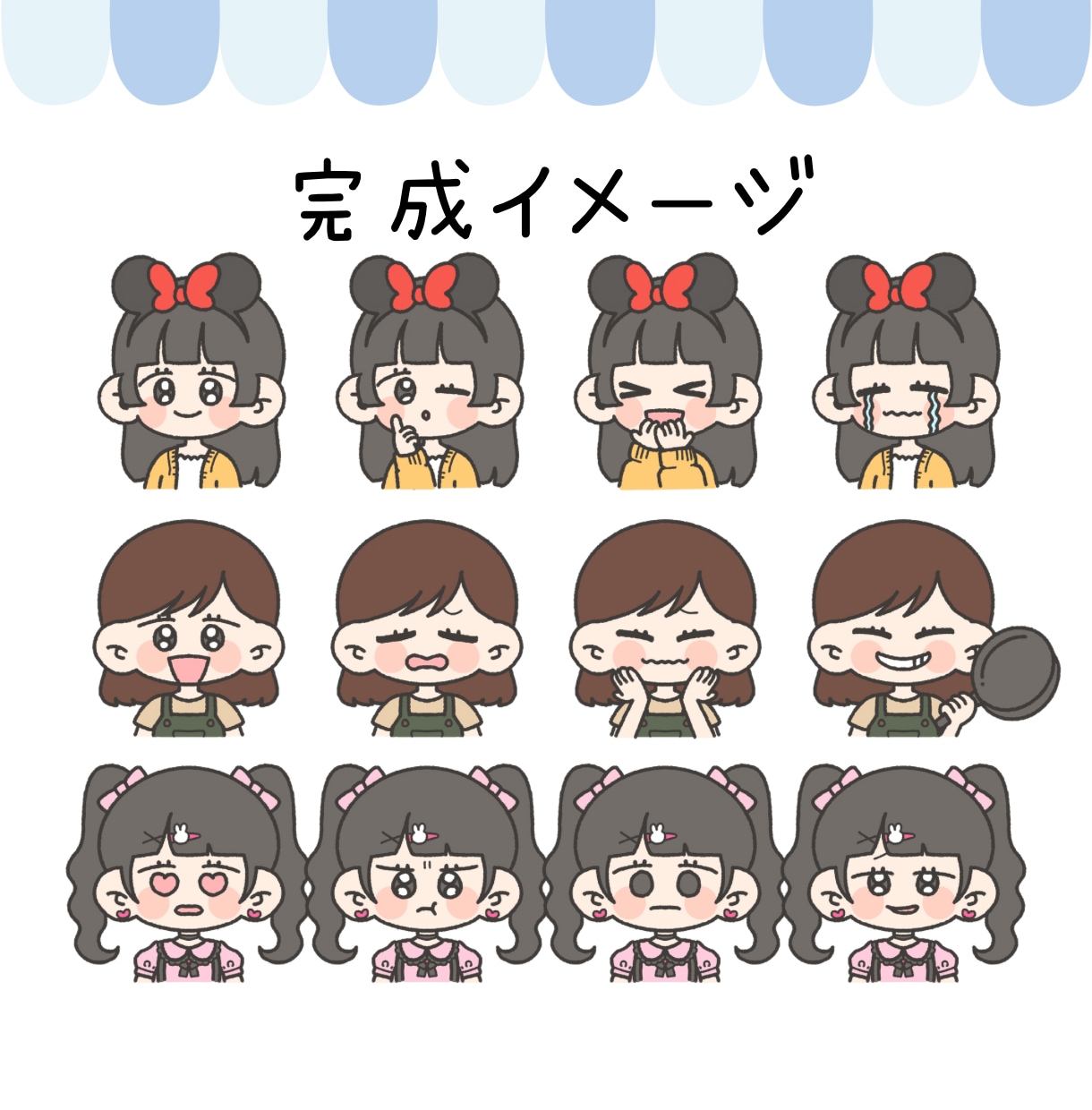 4枚セット♡ゆるかわアイコン描きます SNSにぴったりのオリジナルイラストでかわいさUP♡ イメージ9