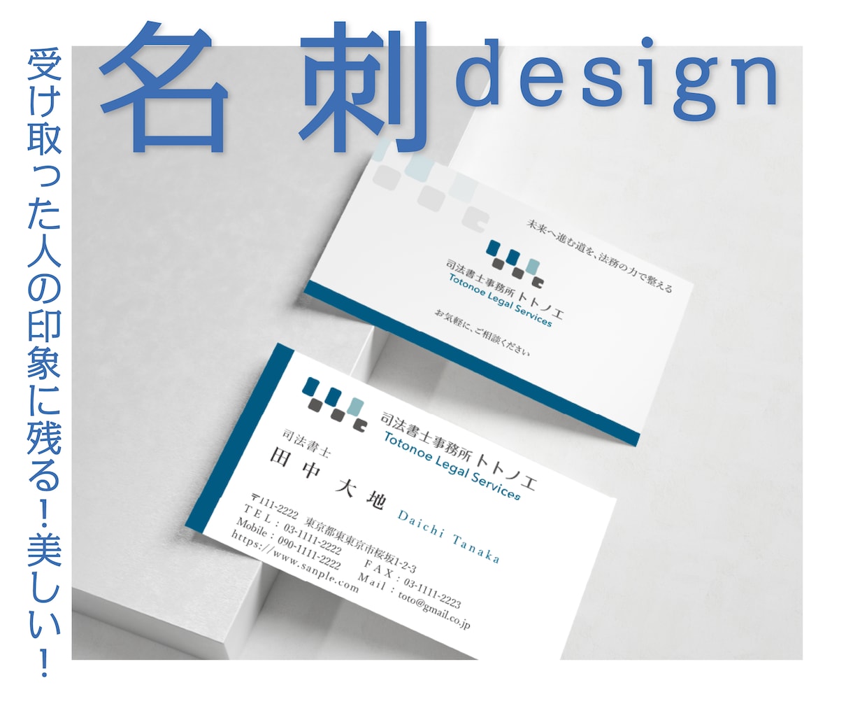 らしさが伝わる名刺作成します 修正無制限！受け取った人の印象に残る美しい名刺 イメージ1