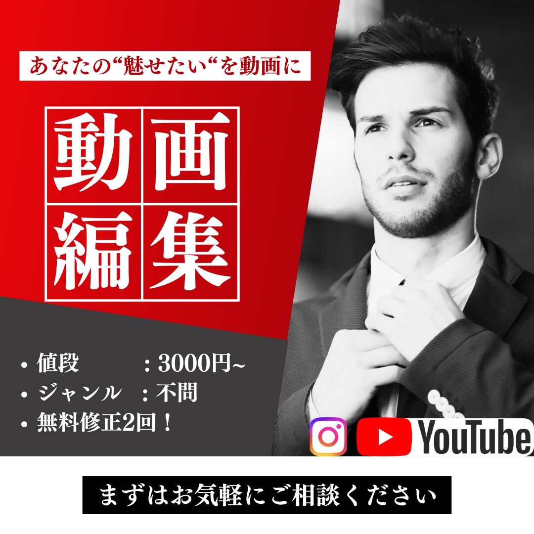 YouTube動画・SNS動画編集いたします 大量受注も可能！幅広いジャンルの動画を作成いたします。 イメージ1