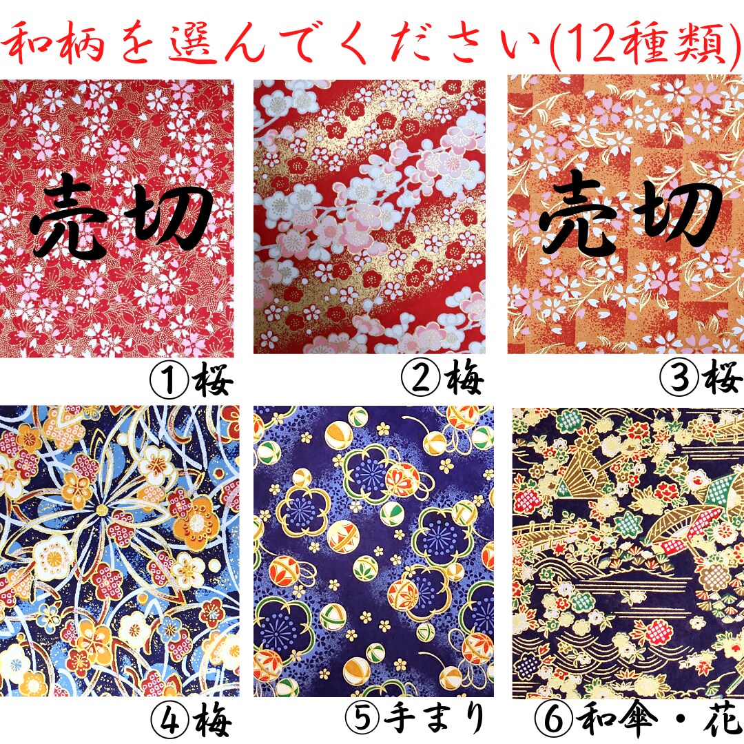 和装前撮りアイテムの書道プロップスを代筆します 上品な手書き。京都産友禅紙で華やかに。和装前撮り小物。 イメージ3