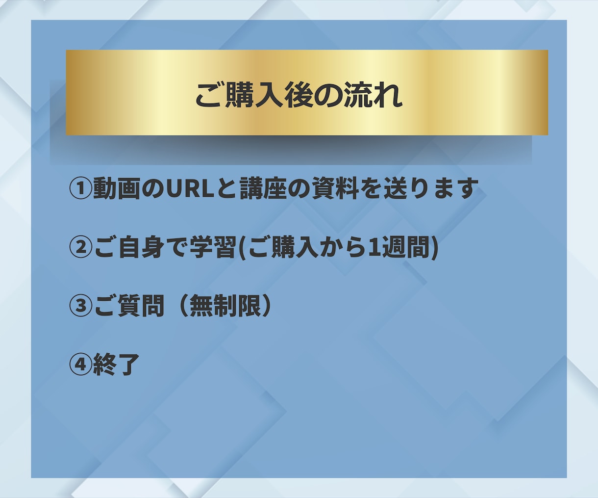 成約率アップ!お願いされる体験セッション術教えます なぜ、あなたのセッションは成約しないのか?売れる仕組み全公開 イメージ8