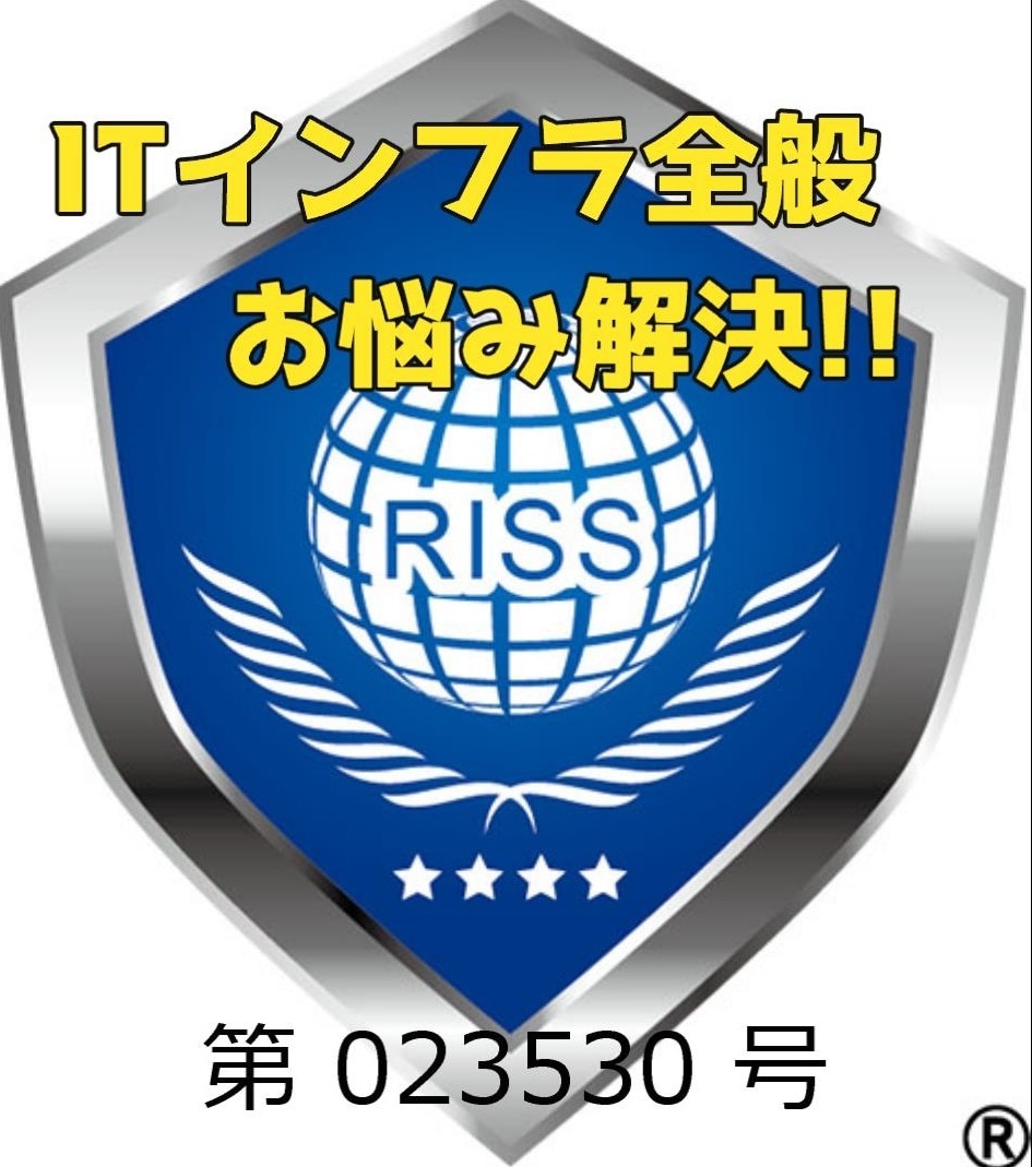 ネットワーク/サーバのインフラ部分のご相談承ります 現役エンジニアによるインフラ課題を解決致します！ イメージ1