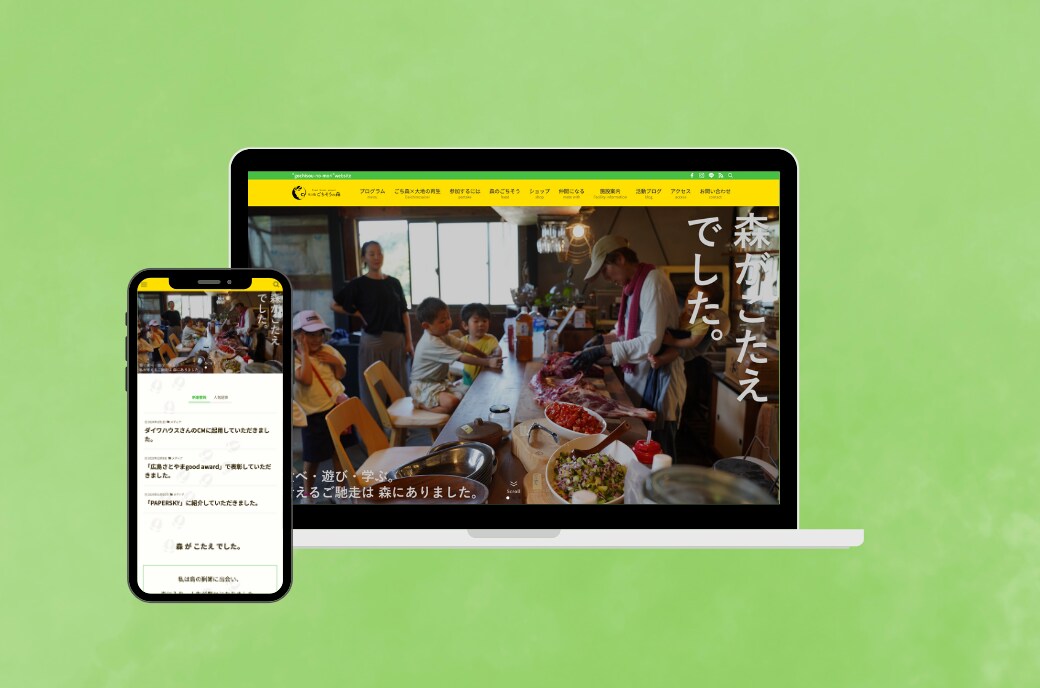 SWELLで高品質サイト制作します WordPressでオリジナルサイトをお届けします。 イメージ2